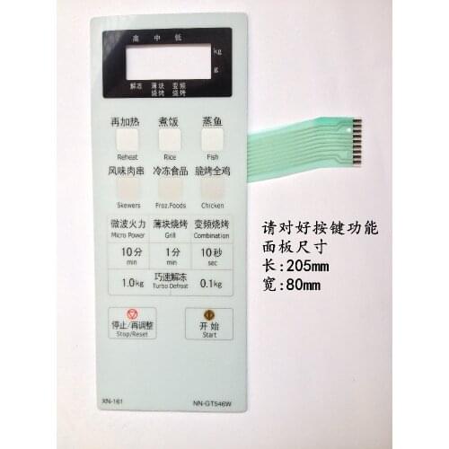 Microwave oven panel NN-GT546W thin film switch touch button panel