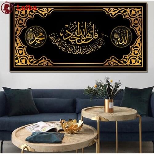 Full drill set Modern art, Muslim Islamic calligraphy, religion diy diamond painting 5d diamond embroidery room decor