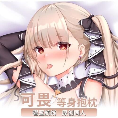 Game HMS Formidable Azur Lane Sexy Girl Dakimakura Hugging Body Pillow Case Cover Pillowcase Cushion Bedding Birthday Gift MMS