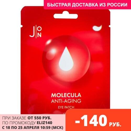 Товары для здоровья J:on China At AliExpress