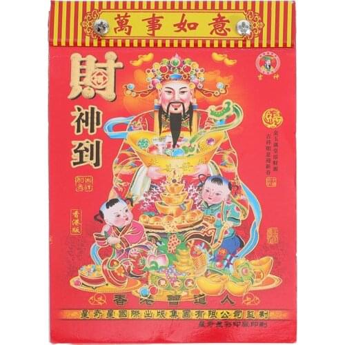 2022 Year Of The Tiger Traditional Chinese Calendar Shredded Wall Calendar 2022 New Year Party Gift Random Style