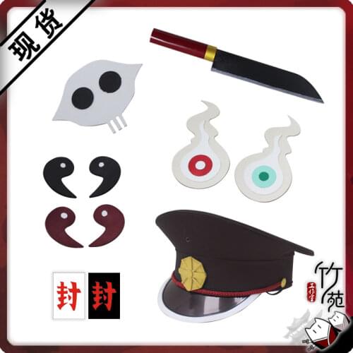 Temporary Tattoo Toilet-Bound Jibaku Shounen Hanako Kun Hat Knife Tsuchigomori Cosplay Props Gifts
