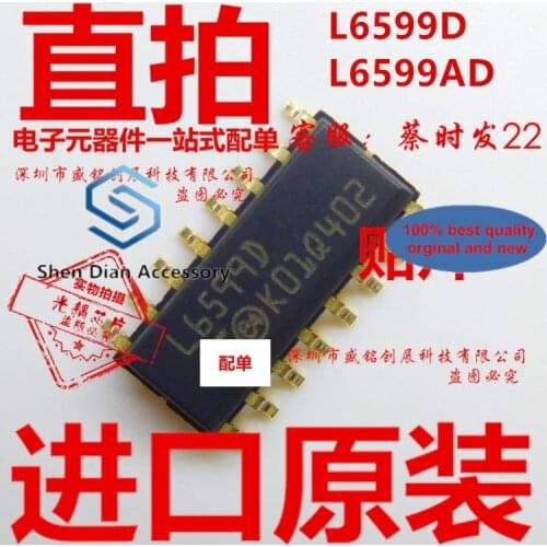 10pcs 100% orginal new in stock L6599D patch SOP16 chip LGS99O LGS99AO L6599AD