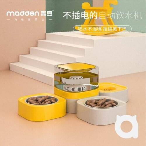 Automatic Pet Feeding Waterer Removable And Washable Drinking Fountain Dog Cat Food Bowl