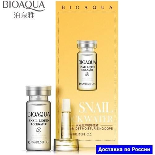 Антивозрастные сыворотки для лица Bioaqua China At AliExpress