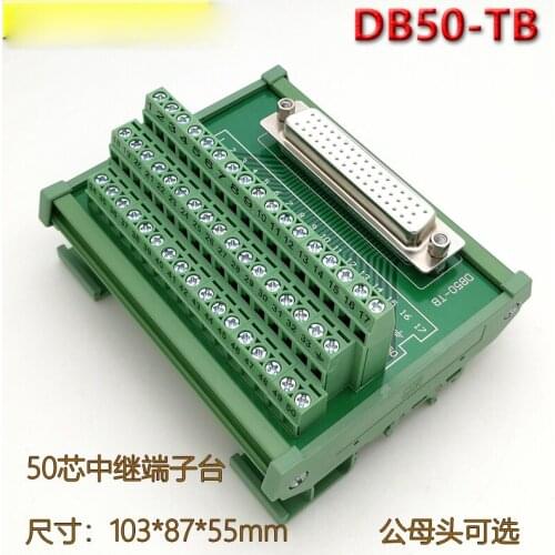 DB50 Relay Terminal Block Adapter Board DIN Rail Installation Gold-plated Socket Male and Female Optional Additional Wiring