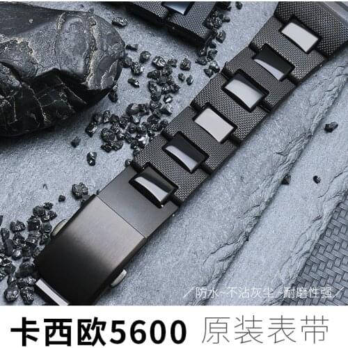 For Casi-o Shock DW-5600 DW-5025 GW-M5610 DW-5000 GWB5600 Series Plastic Watch Band Watchband Bracelet with tools Strap 16mm