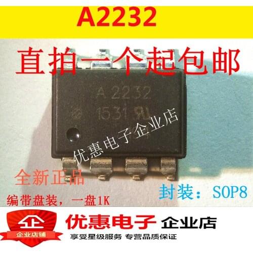 10PCS New original HCPL-2232 A2232 SOP-8 chip logic output ic chip