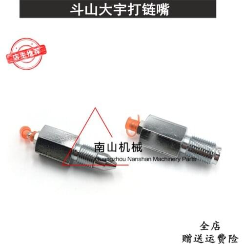 Free shipping for Doosan Daewoo DH215 220-5 225-7 Tighten cylinder chain nozzle Walk check valve Excavator accessories