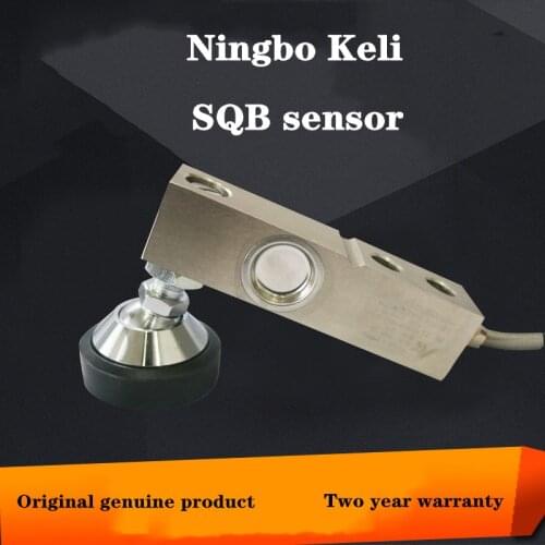 Ningbo Keli SQB load cell, weighbridge sensor SQB-A type load cell 100kg 150kg 200kg 250kg 300kg 500kg 750Kg 1T 1.5T