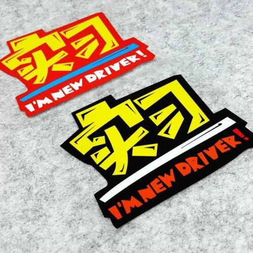 NO.S342 GalonDeco car styling Warning Reflective Car Sticker Killer on road waterproof auto sticker Trainee new driver Rear Win