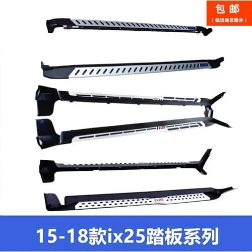 Applied to Beijing 15-19 Hyundai Ix25 Be Refitted Into Original Welcome Side Pedals with Thickened Exterior