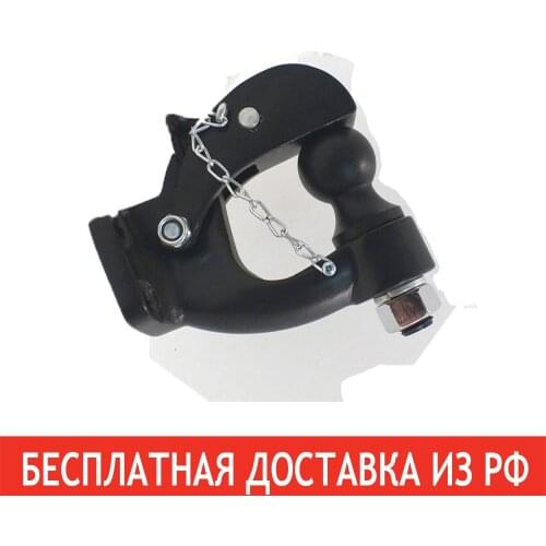 Telawei Trailer Accessories