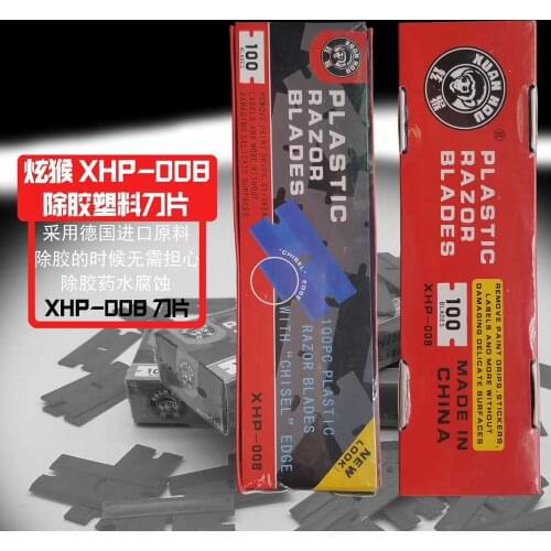 100pcs/box plastic blade Double-sided Single-sided use for mobile phone LCD screen glue removing cleaning