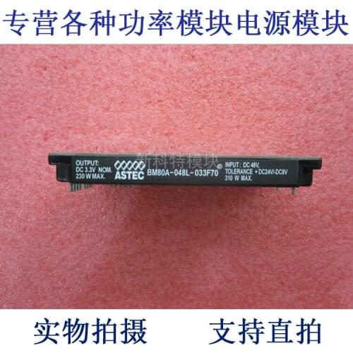 BM80A-048L-033F70 A DC 48V-3.3V-231W DC / DC power supply module