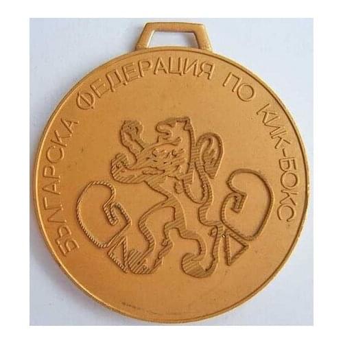 Cheap custom medal Kickboxing Tournament Bulgarian Federation martial art box medal best sales custom design metal medal