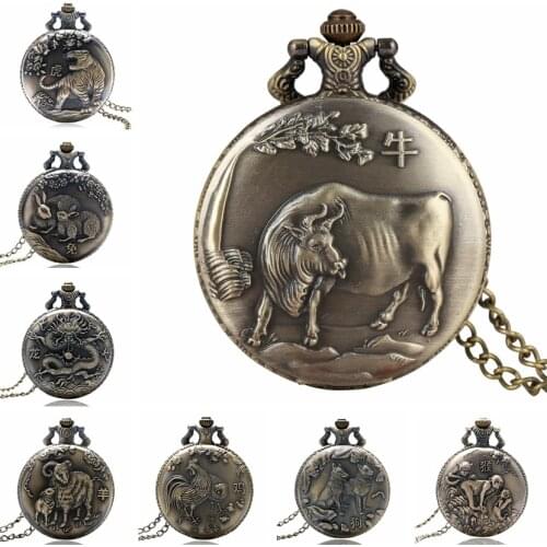 Antique Animal Watch Necklace Pendant Bronze Chinese Zodiac Commemorative Gifts Old Fashioned Bronze Necklace Watch Fob Chain
