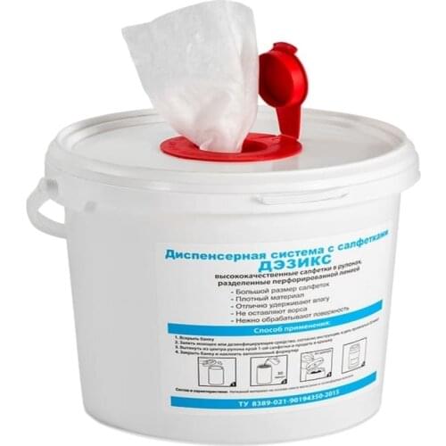 Абактерил Storage Containers And Organizers