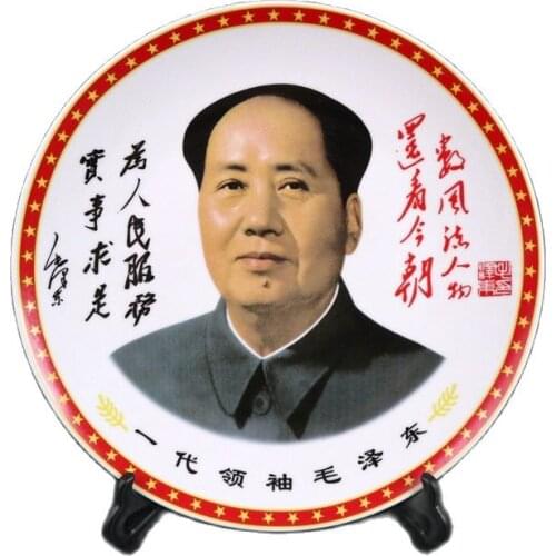 Jingdezhen pastel porcelain (Chairman Mao) pattern appreciation Pangu porcelain collection