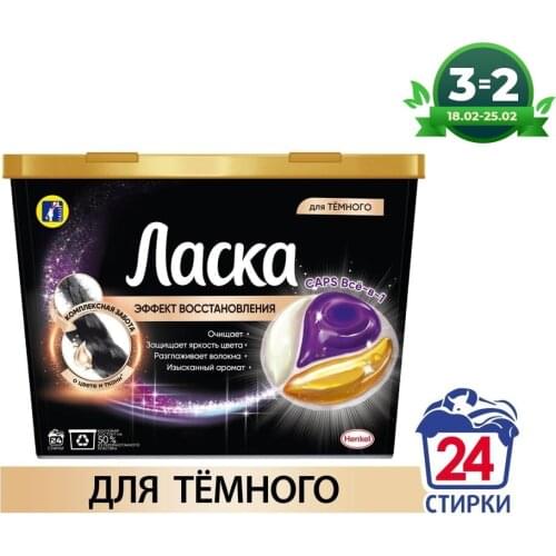 Стиральные порошки Laska China At AliExpress