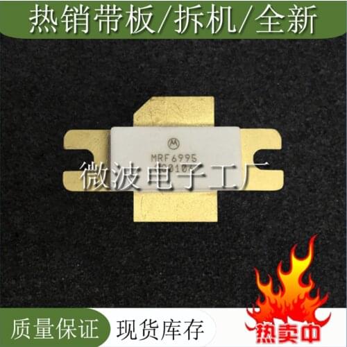 MRF6995 SMD RF tube High Frequency tube Power amplification module