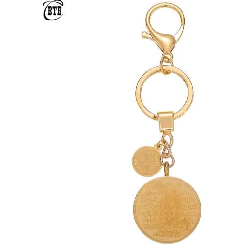 Muslim Arabic God Messager Key Ring Jewelry Middle East Islam Quran AYATUL KURSI ALLAH Stainless Steel Pendant Key Chains
