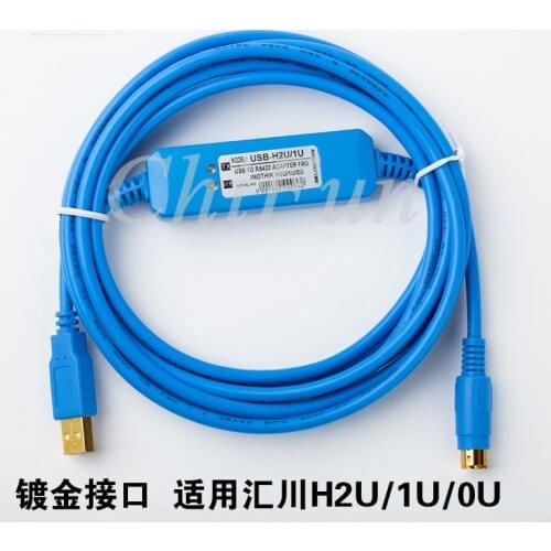 Suitable for Huichuan PLC programming cable / download data line USB-H0U/H1U/H2U