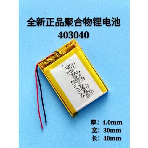 3.7V polymer lithium battery 403040 MP3 MP4 Bluetooth headset small voice recorder