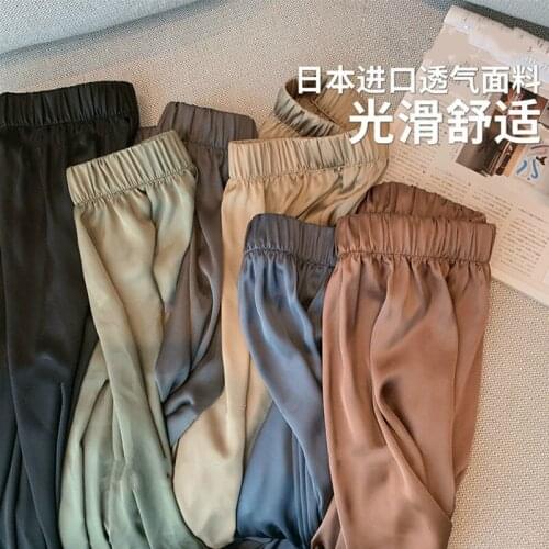 2020 Summer Loose All-match Simple Women Elastic High Waist Pleated Soft Pants Cool Feel Cloud Pants