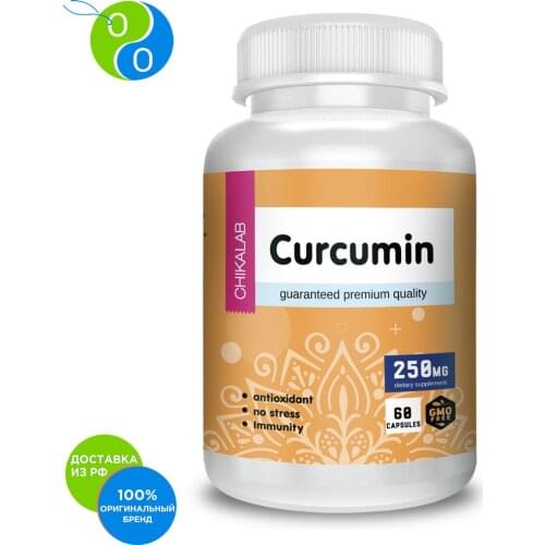 Растительные экстракты CHIKALAB China At AliExpress