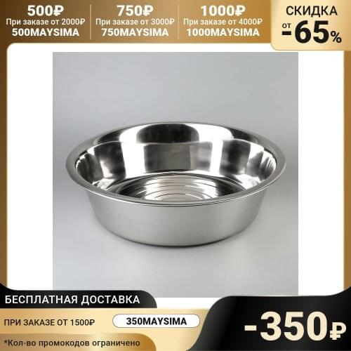 Катунь Country Washbasins