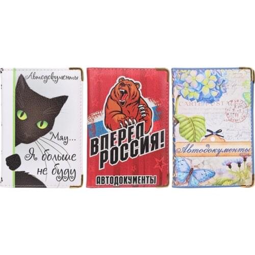 Cartoon Russian Case Cover for Car Drivers License ID Credit Card Holder Wallet
