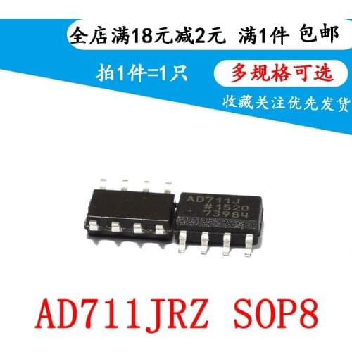 Sop-8 for chip placement of AD711JRZ ad711jr ad711j operational amplifier(2pcs)
