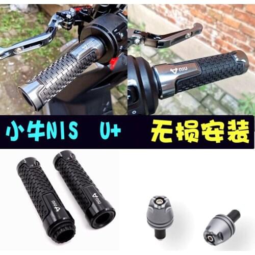 Modified Accessories for Niu u + Uqi + Nqi N1s Throttle Handle Rubber Sleeve Grip Plug