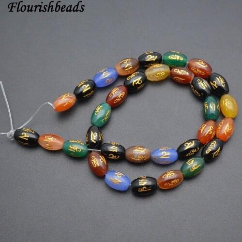 8x12mm Multi Color Agate Stone Rice Tube Loose Beads Carved Gold Words Om Mani Padme Hum DIY Prayer Buddhist Jewelry making