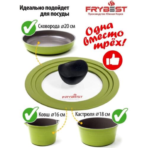 FRYBEST Lids For Food Containers