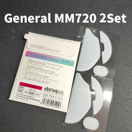 Esportstiger Mouse Skates Feet For CoolerMaster MM710 MM720 White Mouse Glides Curve Edge ICE Version