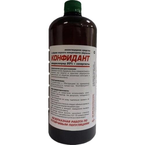 Конфидант Home And Garden Products