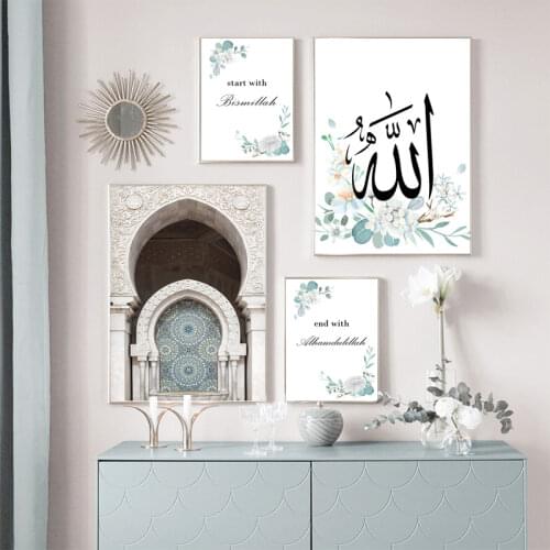 Islamic Calligraphy Bismillah Green Flower Canvas Painting Morocco Muslim Poster Wall Art Print Picture Living Room Home Decor