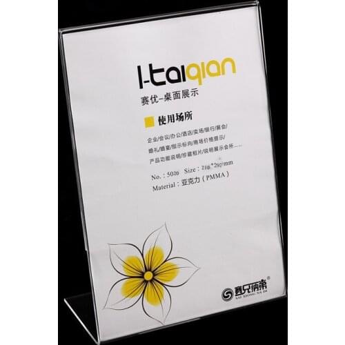 21*29.7cm A4 Clear Acrylic card price tag Avertising&Poster Desktop display board stand holder racks 20pcs/pack