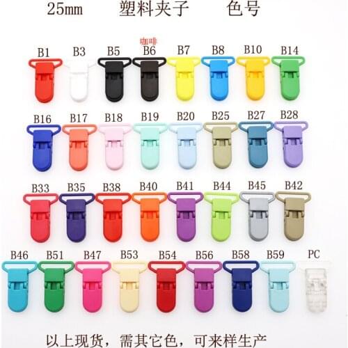 FREE 100 pcs 20 color mixed Hot D shape 25mm Plastic Baby Dummy Pacifier clip Soother Clip Suspender Clip Pacifier Holder Clips