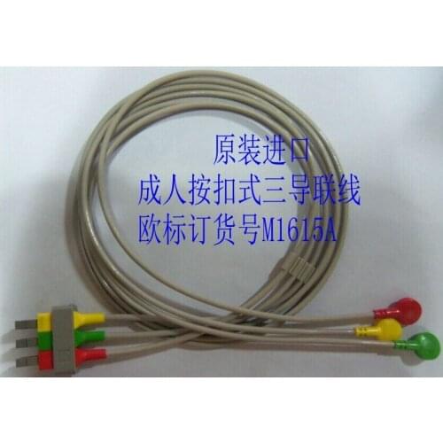 FOR PH Original Adult Snap-Type Three-Lead Line Connecting Line European Standard Order No. M1615A
