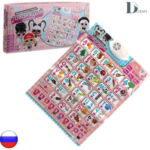 Dormy Educational Toys