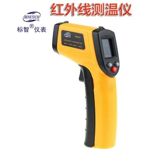 Infrared Thermometer High Precision Infrared Thermometer Industrial High Temperature Thermometer Kitchen Electronic Thermometer