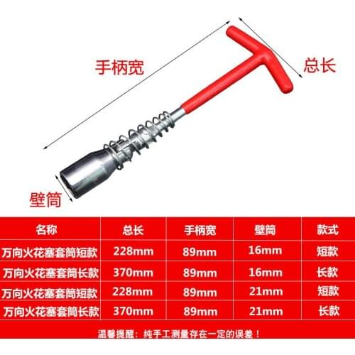 Metric socket wrench, combination wrench spark plug wrench for automobile repair, double head steel for BMW F800GT motorcycle