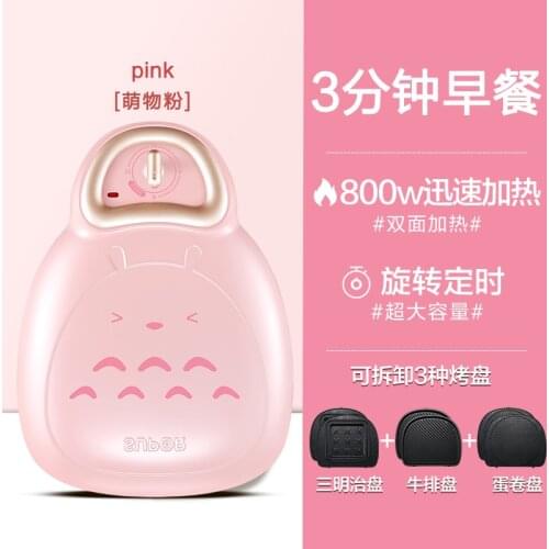 Sandwich machine breakfast machine household timing multi-function waffle light eater small toaster baking tray