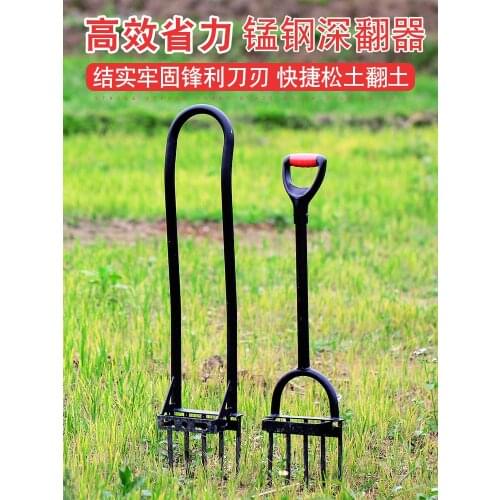 Ploughing and loosening artifact digging and loosening artifact lengthening garden shovel digging implement agricultural tool