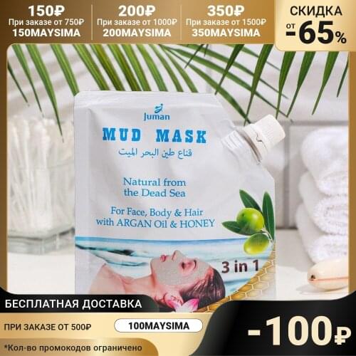 Juman Goods For Beauty And Health