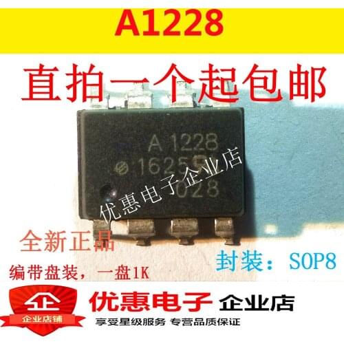 10PCS A1228 ASSR-1228 HCPL-1228 SMD SOP-8 new original