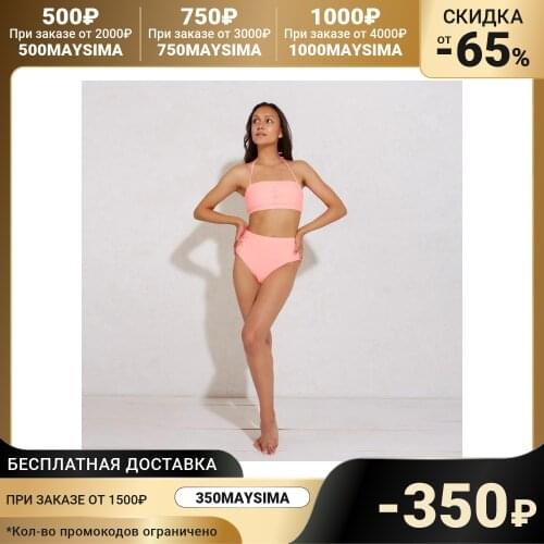 MINAKU Pink Swimwear